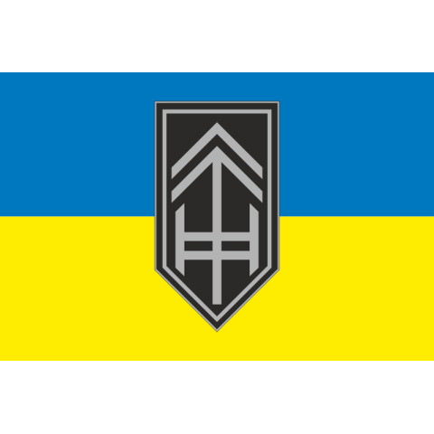 Прапор РАБатр (ракетно-артилерійська батарея) 3 ОШБр ЗСУ. Варіант-01 Прапор РАБатр (ракетно-артилерійська батарея) 3 ОШБр ЗСУ. Варіант-01