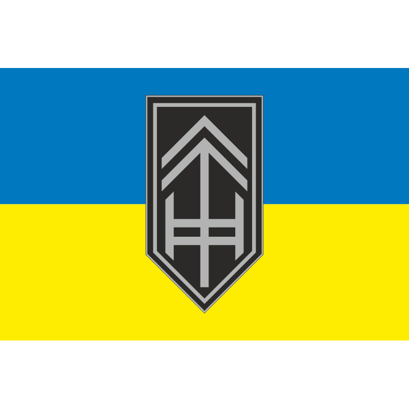 Прапор РАБатр (ракетно-артилерійська батарея) 3 ОШБр ЗСУ. Варіант-01 Прапор РАБатр (ракетно-артилерійська батарея) 3 ОШБр ЗСУ. Варіант-01