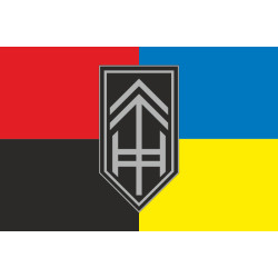 Флаг РАБатр (ракетно-артиллерийская батарея) 3 ОШБр ВСУ. Вариант-05 Флаг РАБатр (ракетно-артиллерийская батарея) 3 ОШБр ВСУ. Вариант-05