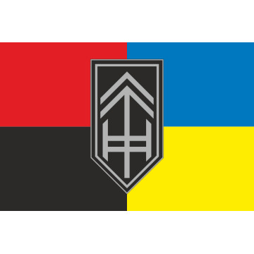 Прапор РАБатр (ракетно-артилерійська батарея) 3 ОШБр ЗСУ. Варіант-05