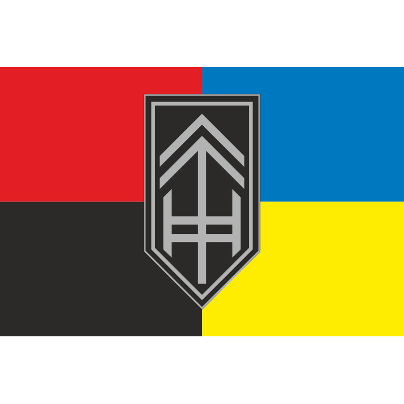 Прапор РАБатр (ракетно-артилерійська батарея) 3 ОШБр ЗСУ. Варіант-05 Прапор РАБатр (ракетно-артилерійська батарея) 3 ОШБр ЗСУ. Варіант-05