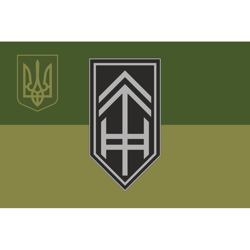 Флаг РАБатр (ракетно-артиллерийская батарея) 3 ОШБр ВСУ. Вариант-07 Флаг РАБатр (ракетно-артиллерийская батарея) 3 ОШБр ВСУ. Вариант-07