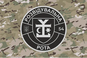 Прапор 54 ОМБр ЗСУ, Розвідрота. Варіант-04
