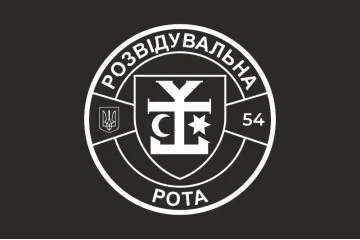 Прапор 54 ОМБр ЗСУ, Розвідрота. Варіант-07