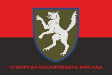 Флаг 50 ОМБр (отдельная механизированная бригада) ВСУ. Вариант-04 Флаг 50 ОМБр (отдельная механизированная бригада) ВСУ. Вариант-04