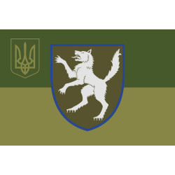 Прапор 50 ОМБр (окрема механізована бригада) ЗСУ. Варіант-07 Прапор 50 ОМБр (окрема механізована бригада) ЗСУ. Варіант-07