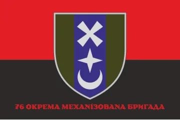 Прапор 76 ОМБр (окрема механізована бригада) ЗСУ. Варіант-04