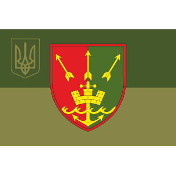 Флаг 640 ОЗПБ (отдельный зенитный пулеметный батальон) ВСУ. Вариант-11 Флаг 640 ОЗПБ (отдельный зенитный пулеметный батальон) ВСУ. Вариант-11