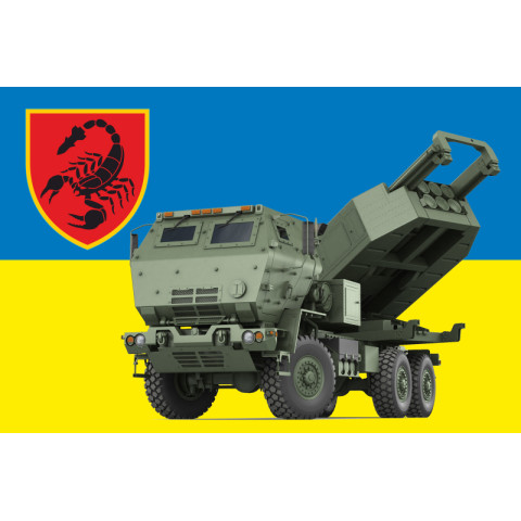 Флаг 19 РБр (ракетная бригада) ВСУ. Вариант-10 Флаг 19 РБр (ракетная бригада) ВСУ. Вариант-10