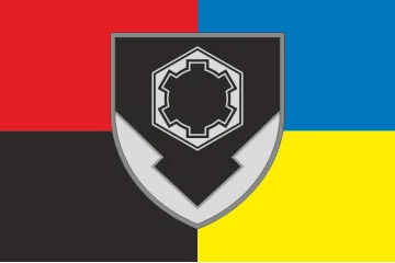 Прапор 230 ОБМЗ (окремий батальйон матеріального забезпечення) ЗСУ. Варіант-05 Прапор 230 ОБМЗ (окремий батальйон матеріального забезпечення) ЗСУ. Варіант-05