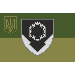 Флаг 230 ОБМО (отдельный батальон материального обеспечения) ВСУ. Вариант-07
