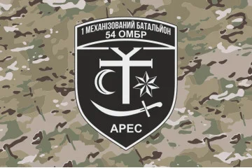 Флаг 54 ОМБр ВСУ, 1 Мехбат «Арес». Вариант-04 Флаг 54 ОМБр ВСУ, 1 Мехбат «Арес». Вариант-04
