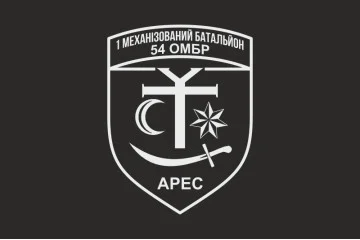 Флаг 54 ОМБр ВСУ, 1 Мехбат «Арес». Вариант-06 Флаг 54 ОМБр ВСУ, 1 Мехбат «Арес». Вариант-06