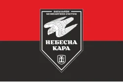 Флаг 54 ОМБр, ББпС (батальон беспилотных систем) ВСУ «Небесна кара». Вариант-08 Флаг 54 ОМБр, ББпС (батальон беспилотных систем) ВСУ «Небесна кара». Вариант-08