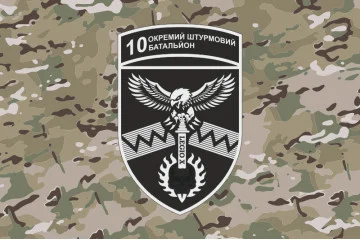 Флаг 10 ОШБ (отдельный штурмовой батальон) 59 ОШБр ВСУ. Вариант-10 Флаг 10 ОШБ (отдельный штурмовой батальон) 59 ОШБр ВСУ. Вариант-10