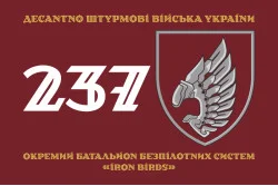 Прапор 237 ОББпС (окремий батальйон безпілотних систем) «Iron Birds» ДШВ ЗСУ. Варіант-01 Прапор 237 ОББпС (окремий батальйон безпілотних систем) «Iron Birds» ДШВ ЗСУ. Варіант-01