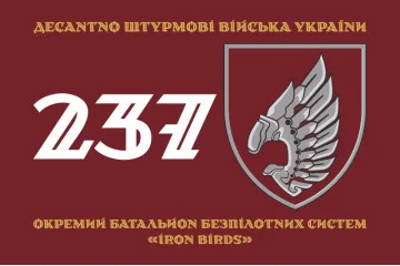 Прапор 237 ОББпС (окремий батальйон безпілотних систем) «Iron Birds» ДШВ ЗСУ. Варіант-01