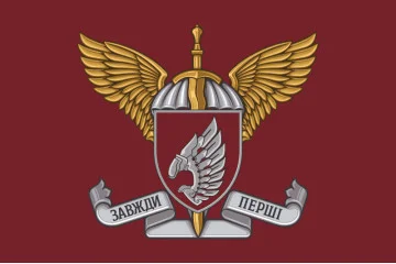 Флаг 237 ОББпС (отдельный батальон беспилотных систем) «Iron Birds» ДШВ ВСУ. Вариант-02 Флаг 237 ОББпС (отдельный батальон беспилотных систем) «Iron Birds» ДШВ ВСУ. Вариант-02