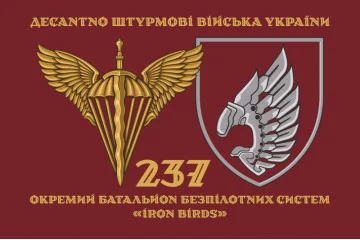 Флаг 237 ОББпС (отдельный батальон беспилотных систем) «Iron Birds» ДШВ ВСУ. Вариант-04 Флаг 237 ОББпС (отдельный батальон беспилотных систем) «Iron Birds» ДШВ ВСУ. Вариант-04