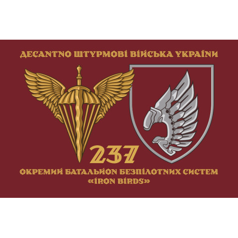 Флаг 237 ОББпС (отдельный батальон беспилотных систем) «Iron Birds» ДШВ ВСУ. Вариант-04 Флаг 237 ОББпС (отдельный батальон беспилотных систем) «Iron Birds» ДШВ ВСУ. Вариант-04