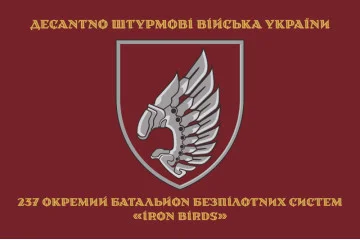 Флаг 237 ОББпС (отдельный батальон беспилотных систем) «Iron Birds» ДШВ ВСУ. Вариант-05 Флаг 237 ОББпС (отдельный батальон беспилотных систем) «Iron Birds» ДШВ ВСУ. Вариант-05