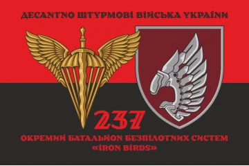 Флаг 237 ОББпС (отдельный батальон беспилотных систем) «Iron Birds» ДШВ ВСУ. Вариант-10 Флаг 237 ОББпС (отдельный батальон беспилотных систем) «Iron Birds» ДШВ ВСУ. Вариант-10