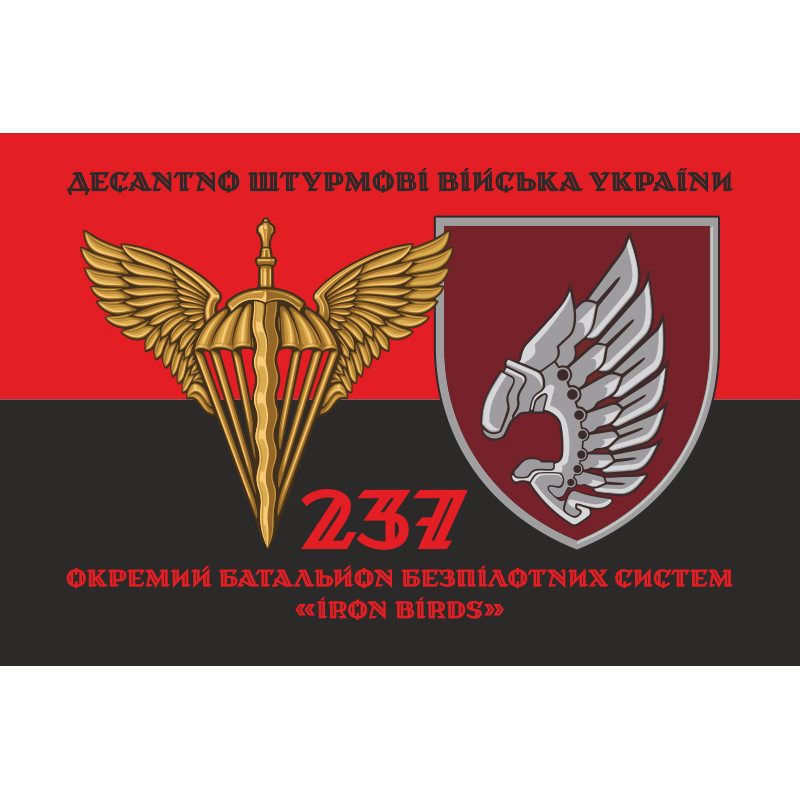 Прапор 237 ОББпС (окремий батальйон безпілотних систем) «Iron Birds» ДШВ ЗСУ. Варіант-10 Прапор 237 ОББпС (окремий батальйон безпілотних систем) «Iron Birds» ДШВ ЗСУ. Варіант-10