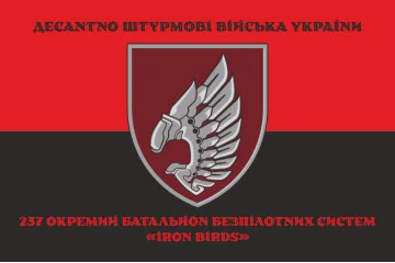 Флаг 237 ОББпС (отдельный батальон беспилотных систем) «Iron Birds» ДШВ ВСУ. Вариант-11 Флаг 237 ОББпС (отдельный батальон беспилотных систем) «Iron Birds» ДШВ ВСУ. Вариант-11