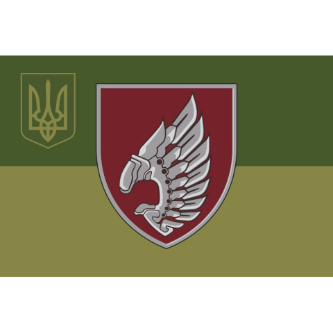 Флаг 237 ОББпС (отдельный батальон беспилотных систем) «Iron Birds» ДШВ ВСУ. Вариант-14 Флаг 237 ОББпС (отдельный батальон беспилотных систем) «Iron Birds» ДШВ ВСУ. Вариант-14