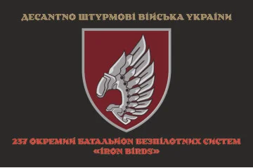 Флаг 237 ОББпС (отдельный батальон беспилотных систем) «Iron Birds» ДШВ ВСУ. Вариант-17 Флаг 237 ОББпС (отдельный батальон беспилотных систем) «Iron Birds» ДШВ ВСУ. Вариант-17