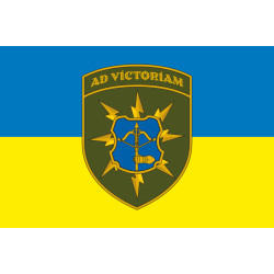 Прапор 120 ОБЗ (окремий батальйон зв’язку) ЗСУ. Варіант-01 Прапор 120 ОБЗ (окремий батальйон зв’язку) ЗСУ. Варіант-01