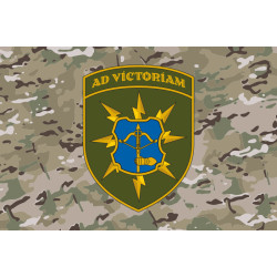 Прапор 120 ОБЗ (окремий батальйон зв’язку) ЗСУ. Варіант-06 Прапор 120 ОБЗ (окремий батальйон зв’язку) ЗСУ. Варіант-06