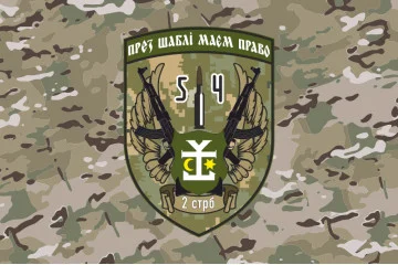 Флаг 2 СБ (стрелковый батальон) 54 ОМБр ВСУ. Вариант-06 Флаг 2 СБ (стрелковый батальон) 54 ОМБр ВСУ. Вариант-06