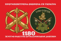 Флаг 1180 ОЗРДн (зенитно-ракетно-артиллерийский дивизион) ВСУ. Вариант-02 Флаг 1180 ОЗРДн (зенитно-ракетно-артиллерийский дивизион) ВСУ. Вариант-02