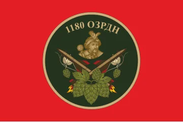 Флаг 1180 ОЗРДн (зенитно-ракетно-артиллерийский дивизион) ВСУ. Вариант-03 Флаг 1180 ОЗРДн (зенитно-ракетно-артиллерийский дивизион) ВСУ. Вариант-03