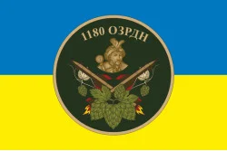 Флаг 1180 ОЗРДн (зенитно-ракетно-артиллерийский дивизион) ВСУ. Вариант-05 Флаг 1180 ОЗРДн (зенитно-ракетно-артиллерийский дивизион) ВСУ. Вариант-05