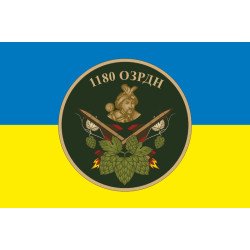 Флаг 1180 ОЗРДн (зенитно-ракетно-артиллерийский дивизион) ВСУ. Вариант-05