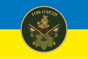 Флаг 1180 ОЗРДн (зенитно-ракетно-артиллерийский дивизион) ВСУ. Вариант-05 Флаг 1180 ОЗРДн (зенитно-ракетно-артиллерийский дивизион) ВСУ. Вариант-05