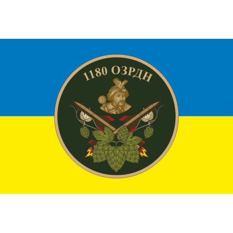 Прапор 1180 ОЗРДн (зенітно-ракетно-артилерійський дивізіон) ЗСУ. Варіант-05 Прапор 1180 ОЗРДн (зенітно-ракетно-артилерійський дивізіон) ЗСУ. Варіант-05