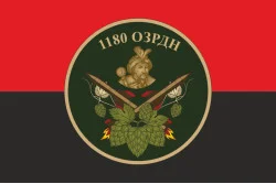 Флаг 1180 ОЗРДн (зенитно-ракетно-артиллерийский дивизион) ВСУ. Вариант-07 Флаг 1180 ОЗРДн (зенитно-ракетно-артиллерийский дивизион) ВСУ. Вариант-07