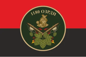 Прапор 1180 ОЗРДн (зенітно-ракетно-артилерійський дивізіон) ЗСУ. Варіант-07 Прапор 1180 ОЗРДн (зенітно-ракетно-артилерійський дивізіон) ЗСУ. Варіант-07