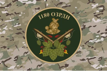 Прапор 1180 ОЗРДн (зенітно-ракетно-артилерійський дивізіон) ЗСУ. Варіант-10 Прапор 1180 ОЗРДн (зенітно-ракетно-артилерійський дивізіон) ЗСУ. Варіант-10