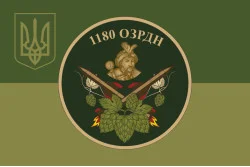 Флаг 1180 ОЗРДн (зенитно-ракетно-артиллерийский дивизион) ВСУ. Вариант-11 Флаг 1180 ОЗРДн (зенитно-ракетно-артиллерийский дивизион) ВСУ. Вариант-11