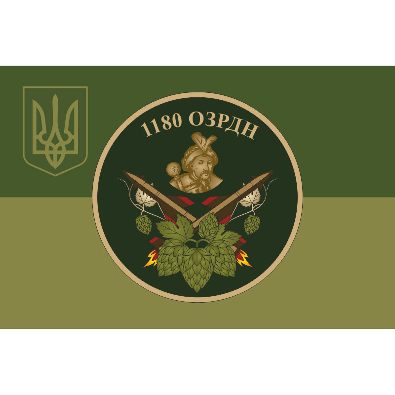 Прапор 1180 ОЗРДн (зенітно-ракетно-артилерійський дивізіон) ЗСУ. Варіант-11 Прапор 1180 ОЗРДн (зенітно-ракетно-артилерійський дивізіон) ЗСУ. Варіант-11