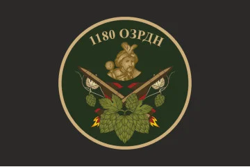Прапор 1180 ОЗРДн (зенітно-ракетно-артилерійський дивізіон) ЗСУ. Варіант-12 Прапор 1180 ОЗРДн (зенітно-ракетно-артилерійський дивізіон) ЗСУ. Варіант-12