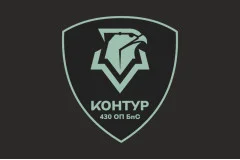 Флаг 430 ОПБпС (отдельный полк беспилотных систем) ВСУ «Контур». Вариант-03