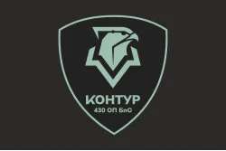 Прапор 430 ОПБпС (окремий полк безпілотних систем) ЗСУ «Контур». Варіант-03 Прапор 430 ОПБпС (окремий полк безпілотних систем) ЗСУ «Контур». Варіант-03