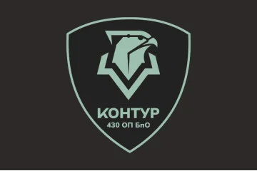 Флаг 430 ОПБпС (отдельный полк беспилотных систем) ВСУ «Контур». Вариант-03
