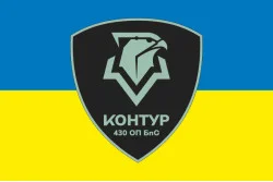 Прапор 430 ОПБпС (окремий полк безпілотних систем) ЗСУ «Контур». Варіант-05 Прапор 430 ОПБпС (окремий полк безпілотних систем) ЗСУ «Контур». Варіант-05