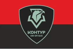 Прапор 430 ОПБпС (окремий полк безпілотних систем) ЗСУ «Контур». Варіант-07 Прапор 430 ОПБпС (окремий полк безпілотних систем) ЗСУ «Контур». Варіант-07